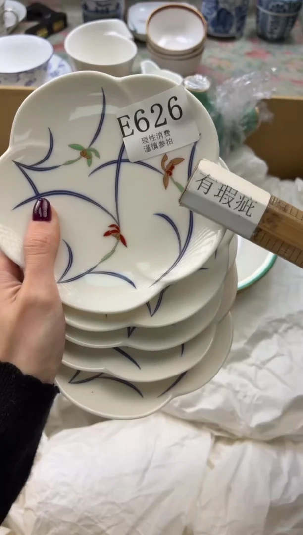 瓷片花****0       E626