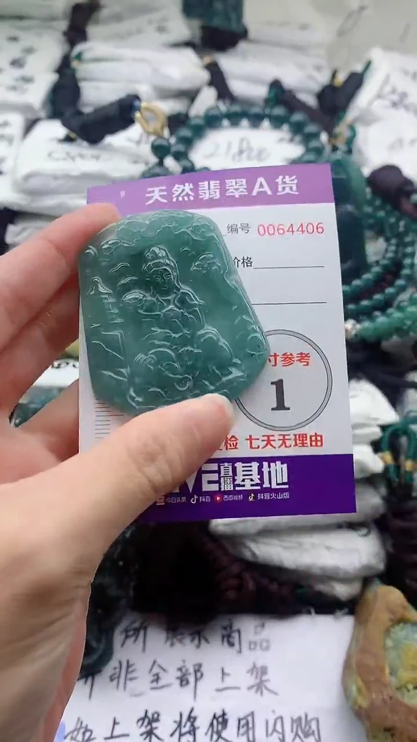 翡翠未镶嵌颈饰0000000000