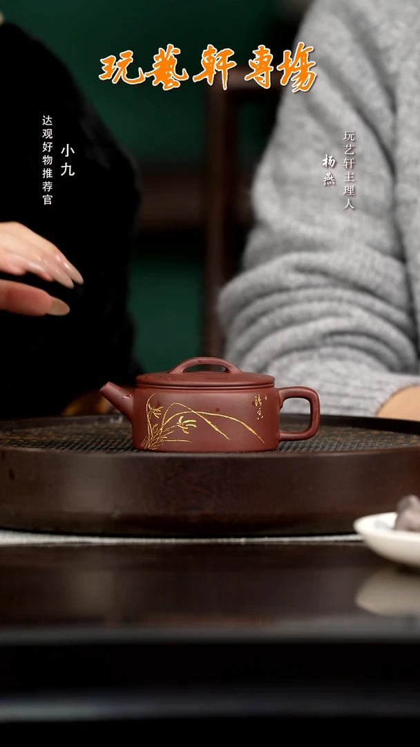 九LHH81林涛汉瓦底槽清200C