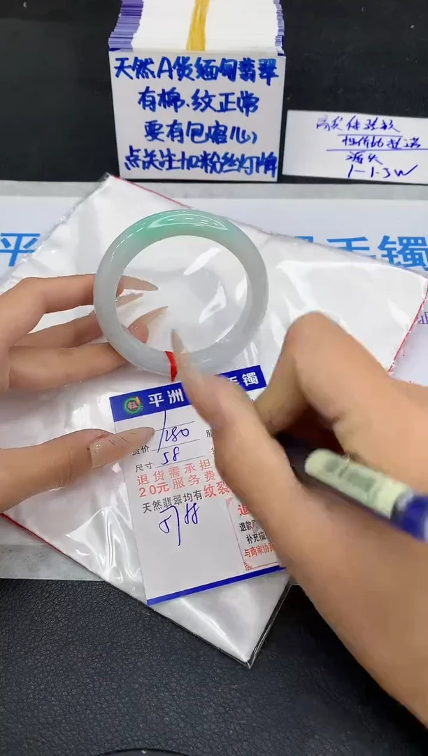 未镶嵌手镯翡翠1
