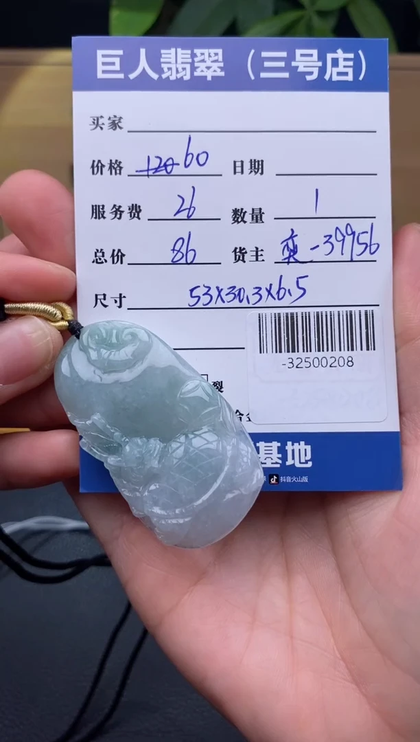 颈饰未镶嵌翡翠多人-32500208