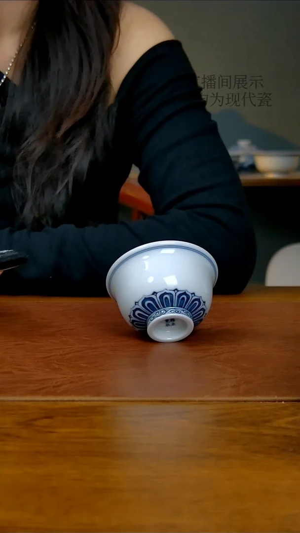 陶瓷仿明宝相小压手杯（柴窑）