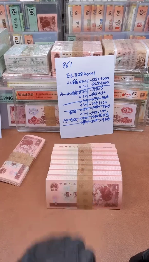 961 EL82820701捆拆刀