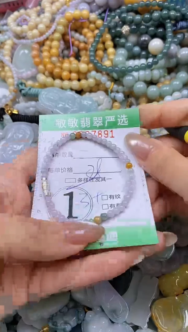 颈饰未镶嵌翡翠闪购0327891多样性发其一