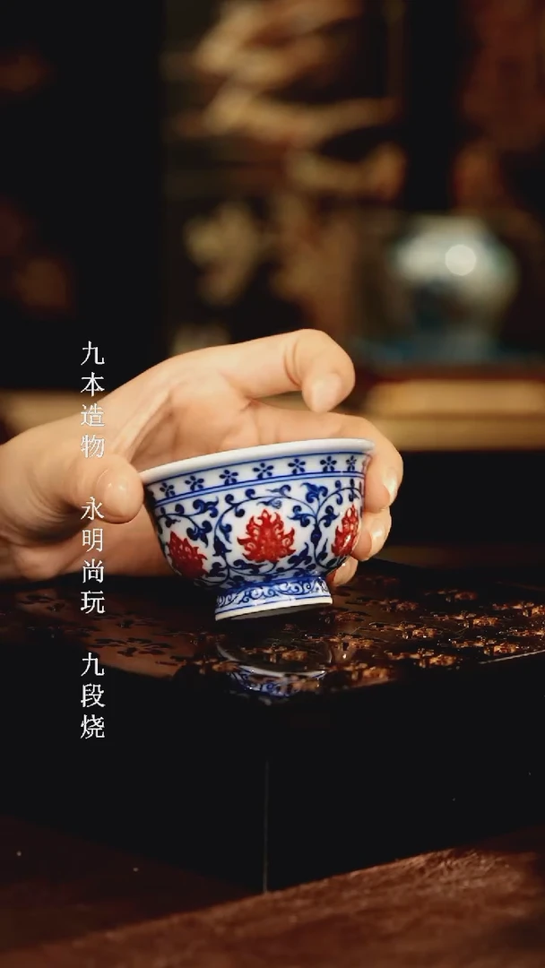 永明尚玩............