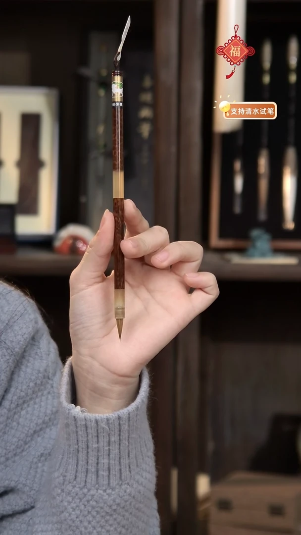 11号  虎纹檀羊角直杆蝇头小楷纯狼1.8*0.5
