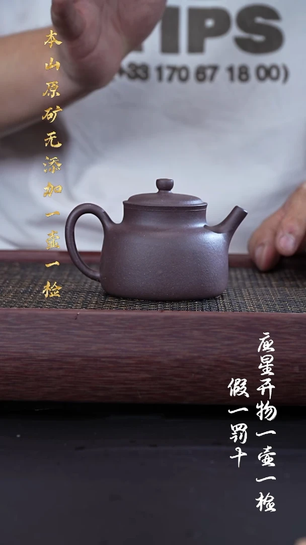 茶壶紫砂大水潭天青泥 言心德钟 150cc