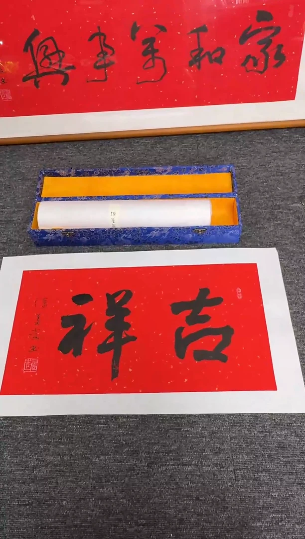 【闪购商品】传统民间艺术-年画