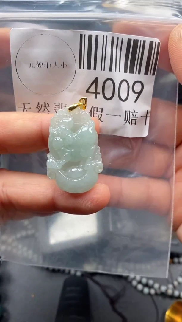 翡翠未镶嵌吊坠(不含链)4009