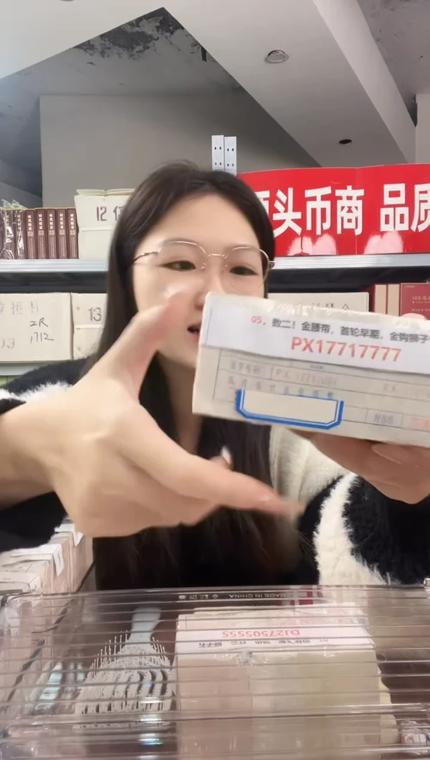 M1，05，数二！金腰带，首轮早期，金钩狮子七，PX17717777