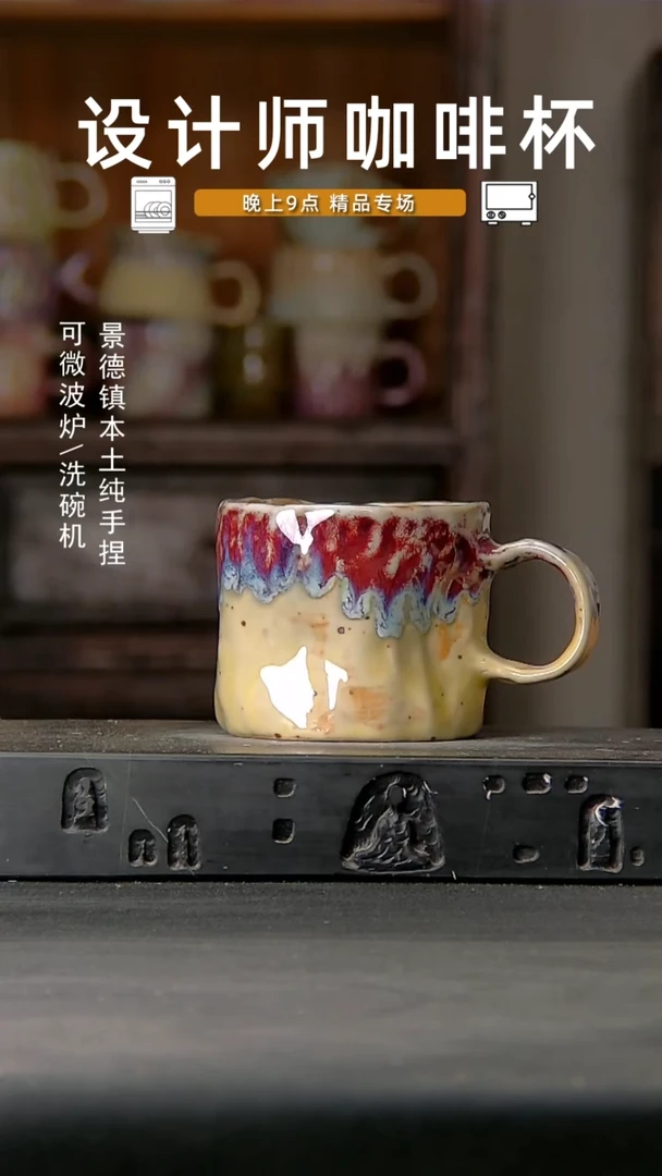 075设计师手作，一物一拍