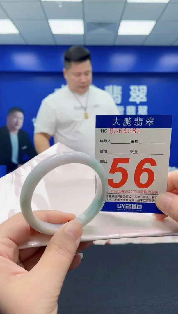翡翠手镯未镶嵌AAAAAAAAA1