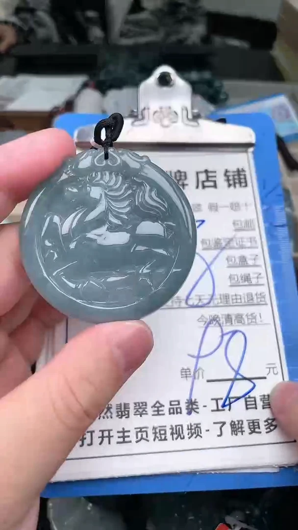 【闪购商品】翡翠颈饰未镶嵌天然A货翡翠一物一证