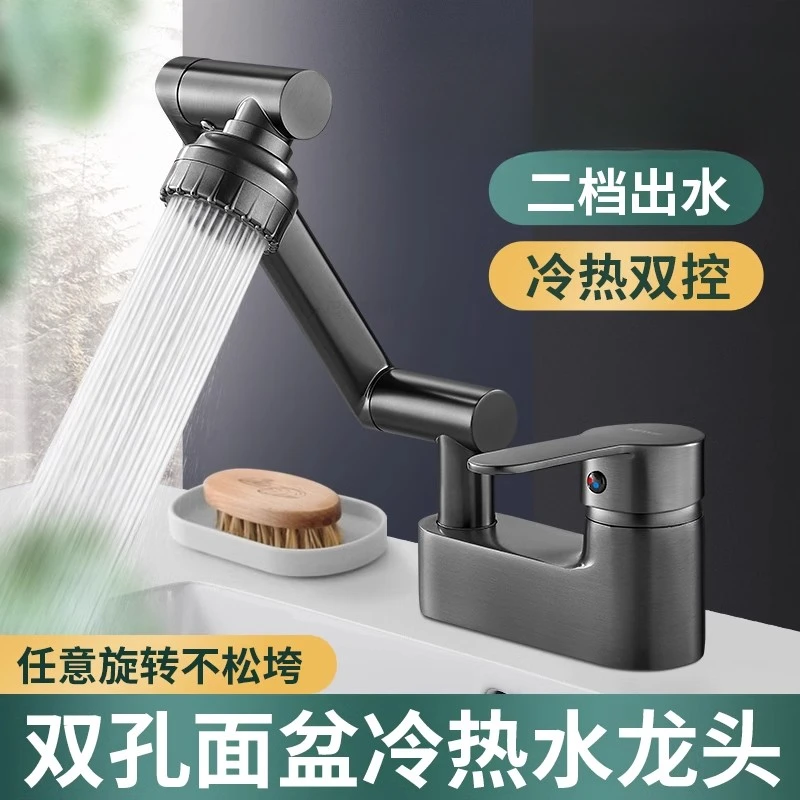 双孔厨房洗菜万向洗手盆通用增压功能洗手池水龙头水龙头复古