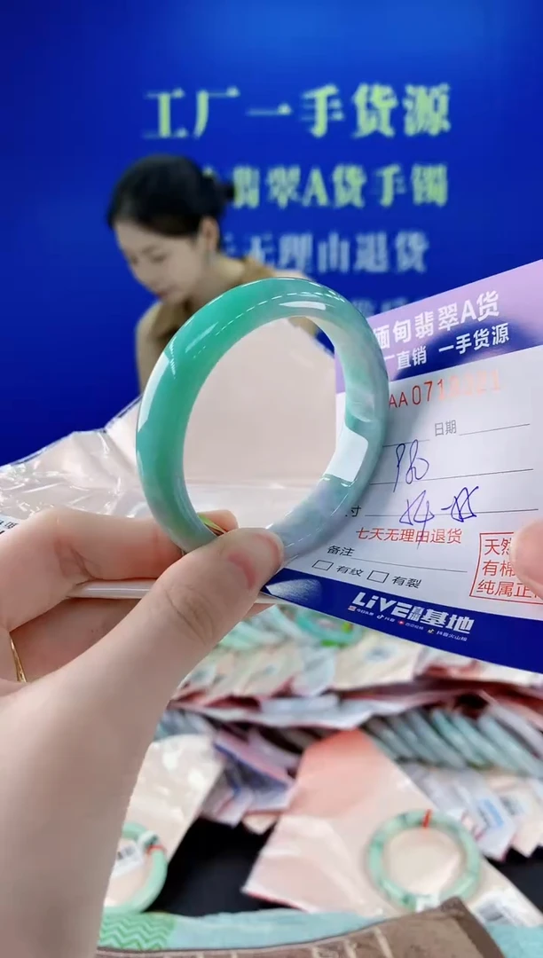 未镶嵌手镯翡翠21天然缅甸A货翡翠