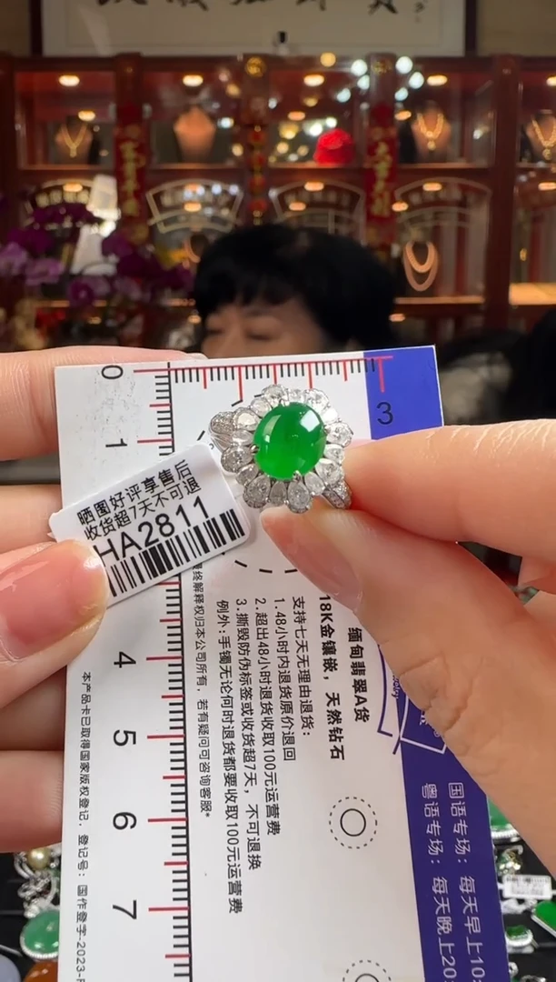 【闪购商品】翡翠戒指18K金镶嵌HA2811辣绿蛋面戒指