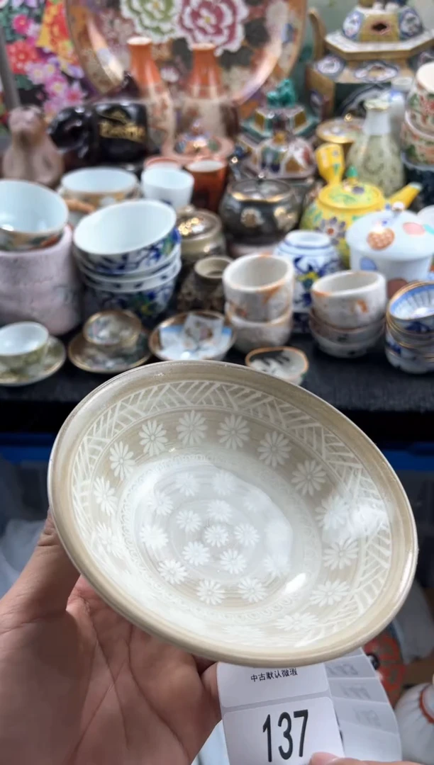【闪购商品】瓷片当天凑满 满20包邮136