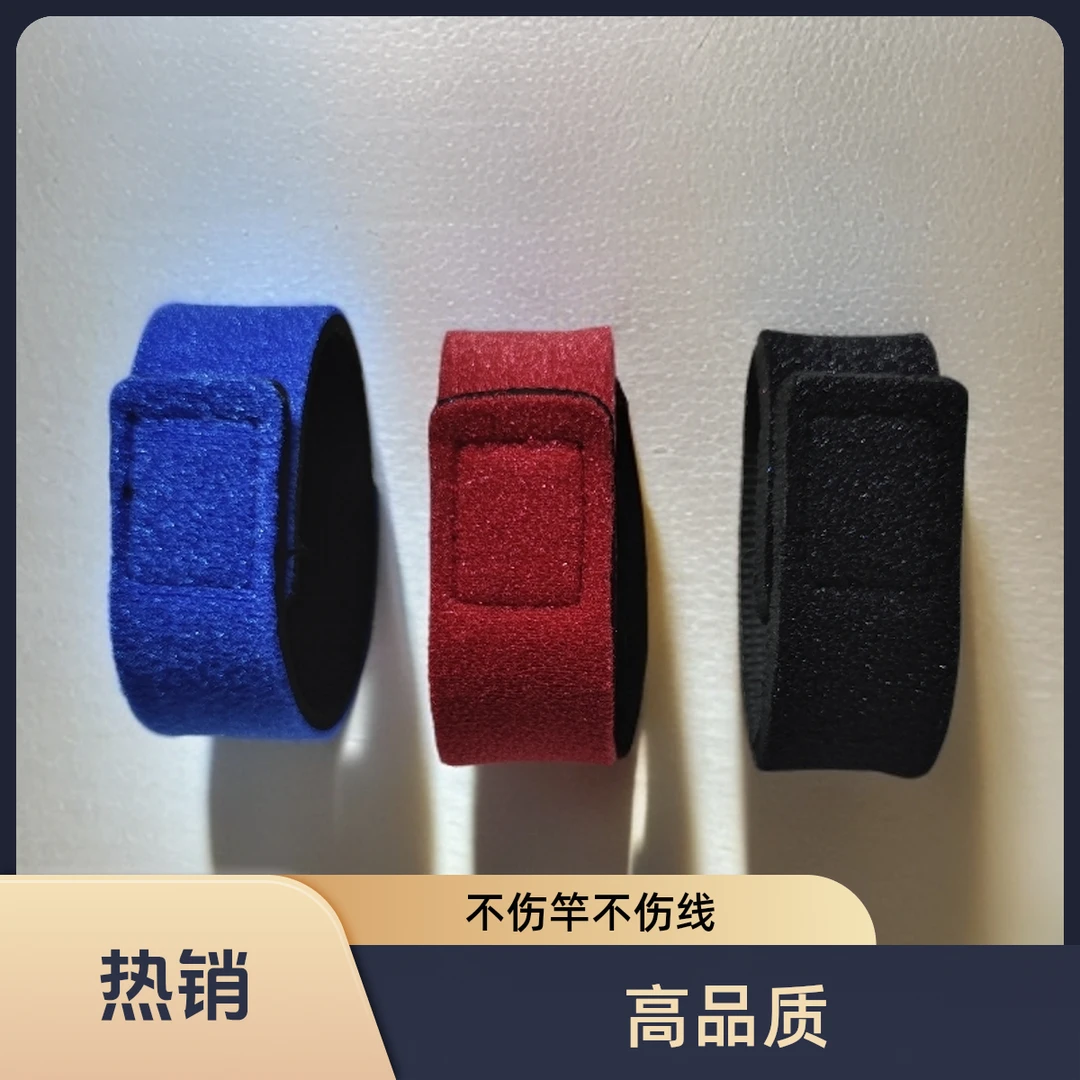 盘车竿束竿带高品质弹力OK布（拍一发三）