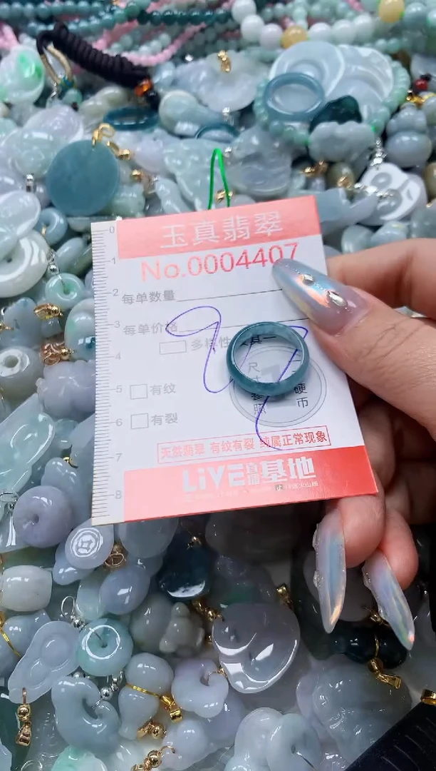 吊坠(不含链)未镶嵌翡翠4407