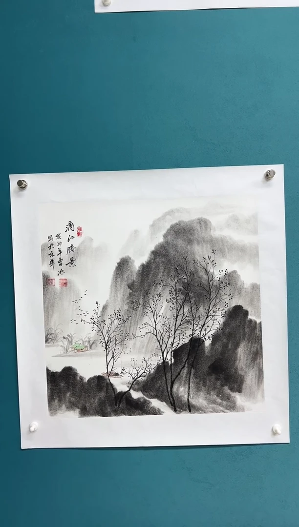 竖款娜兰书院艺术作品专属链接