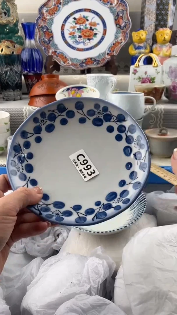 【闪购商品】993