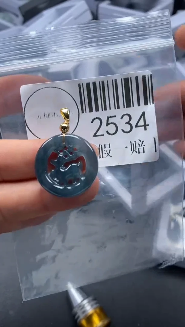 吊坠(不含链)未镶嵌翡翠2534