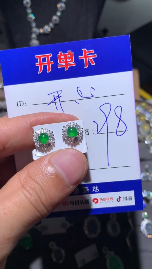 【闪购商品】翡翠耳饰银S925镶嵌 开心小奕