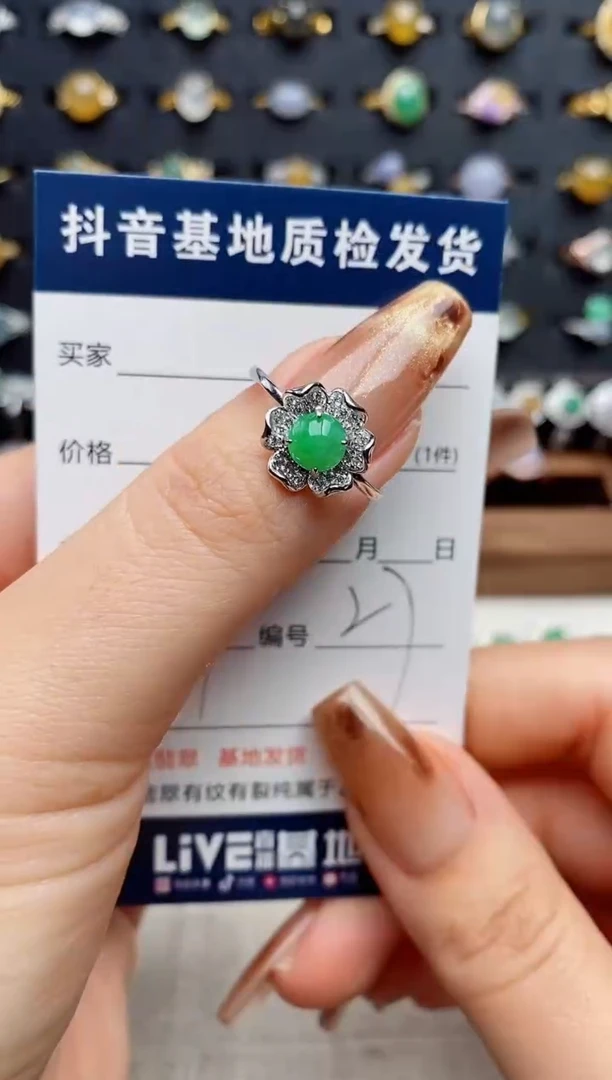 银S925镶嵌戒指翡翠.