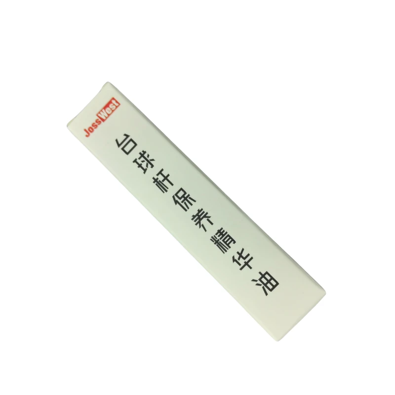 台球配件定制类巧克皮头杆油【No退No换】