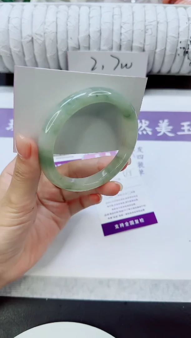未镶嵌手镯石英质玉196/59.7