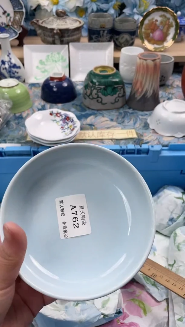 瓷片桃****～A762默认微瑕闪购默认库存一件