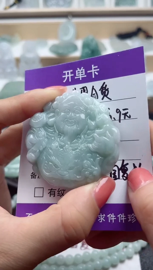 颈饰未镶嵌翡翠