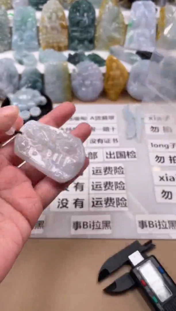 【闪购商品】翡翠颈饰未镶嵌天然缅甸A货翡翠微瑕49