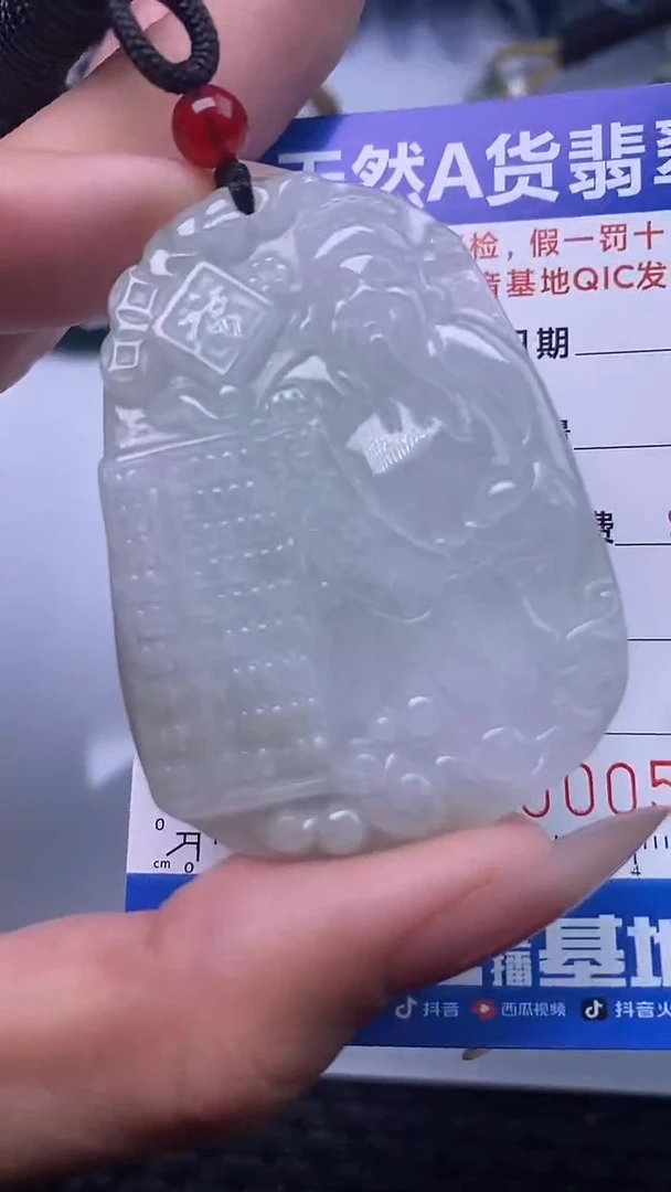 颈饰未镶嵌翡翠5516