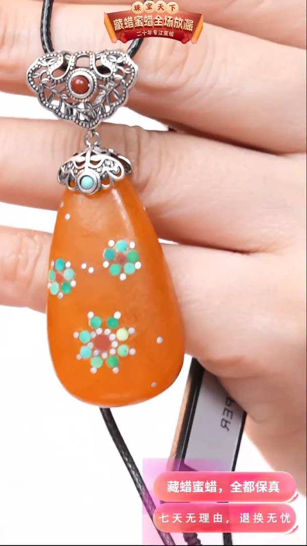 【闪购商品】蜜蜡颈饰银S925镶嵌3469天然蜜蜡琥珀假一罚四