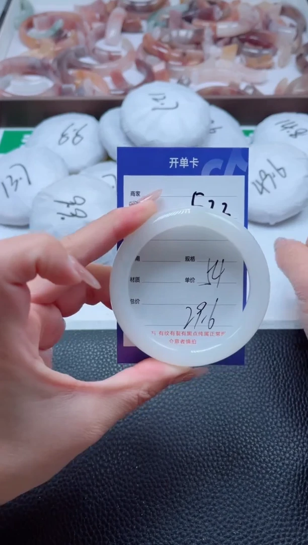 【闪购商品】石英质玉手镯未镶嵌522-53