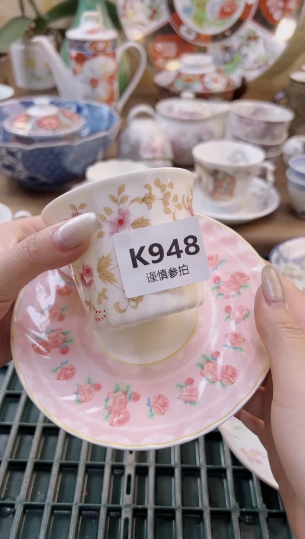 【闪购商品】杯            948