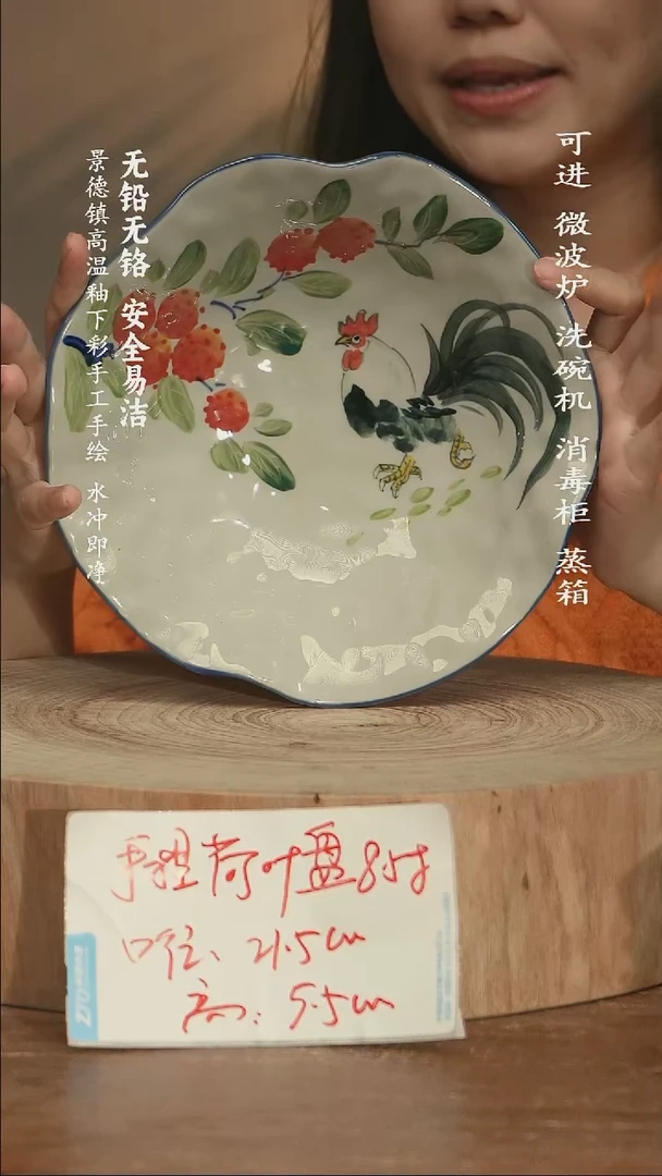 瓷景德镇高温瓷釉下彩手绘陶瓷