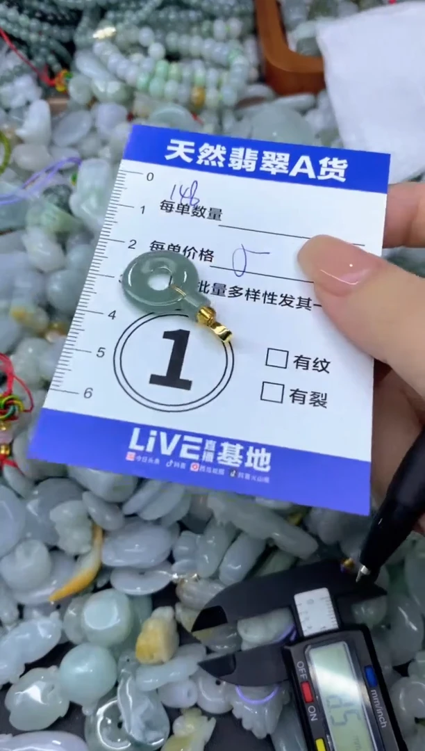 颈饰未镶嵌翡翠天然翡翠A货批量多样性发一件