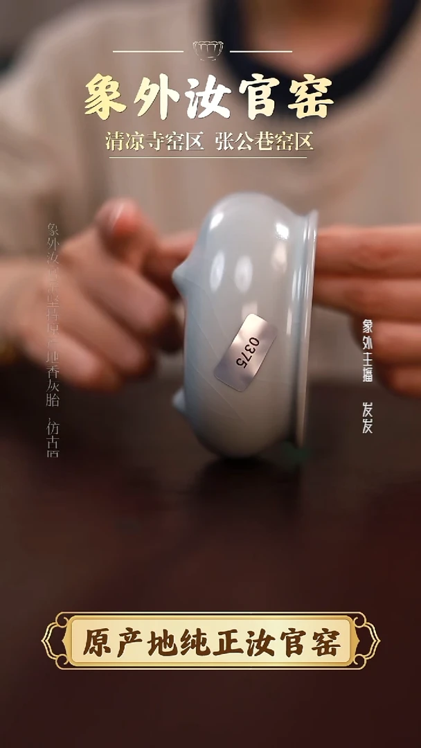 其他仿古月白微瑕琴炉0375