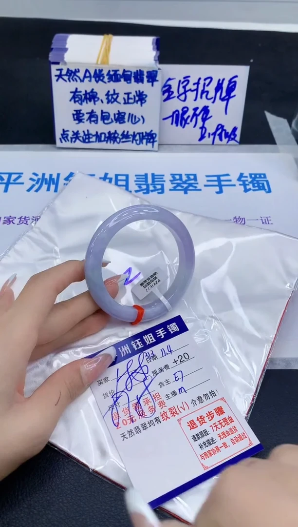 未镶嵌手镯翡翠11111