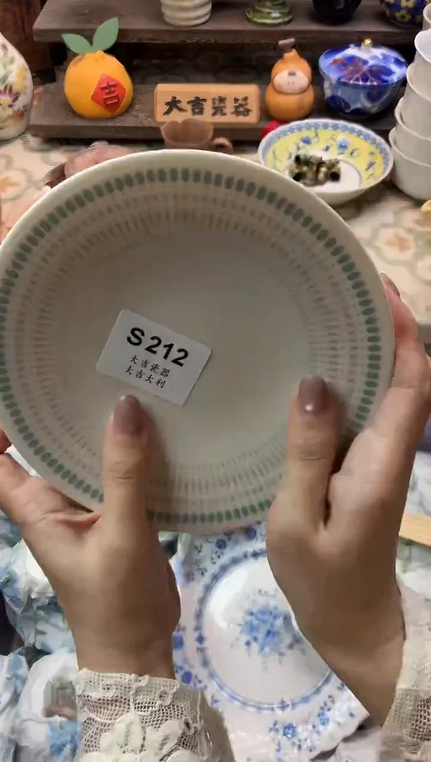 瓷器双***子   S212