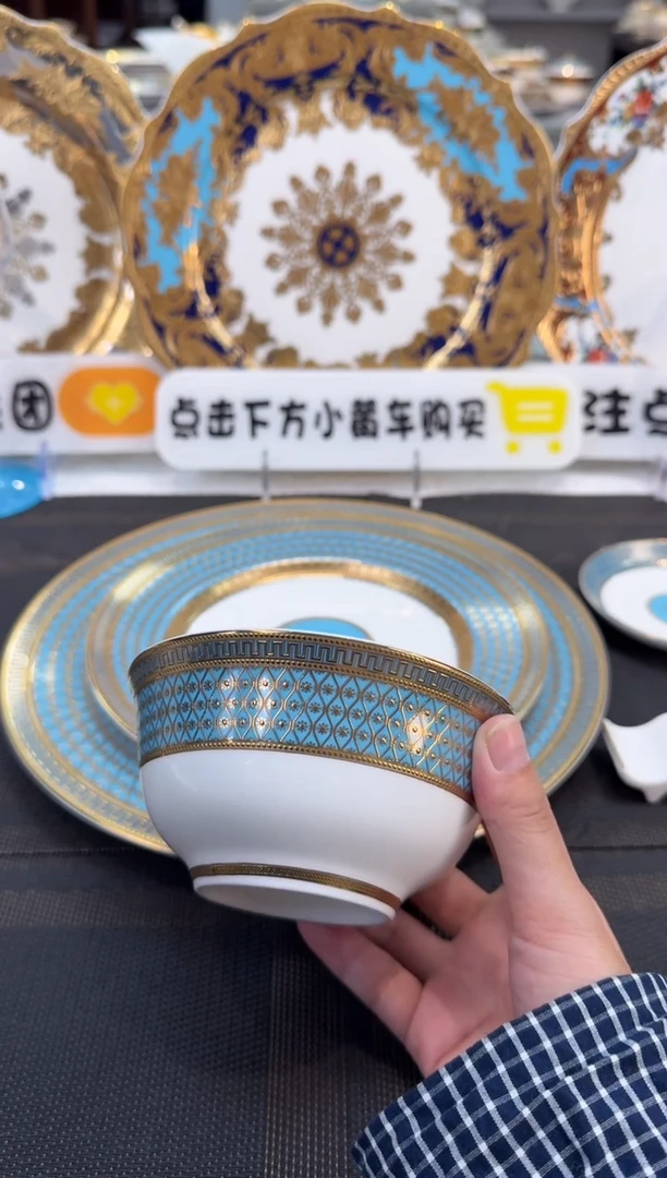 瓷片4.5英寸饭碗 1个