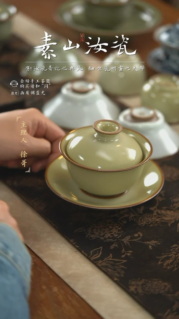 【闪购商品】杯柴窑珍品米黄元宝三才盖碗