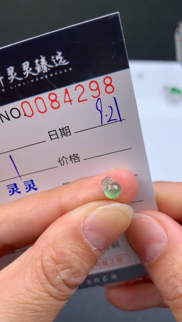 吊坠(不含链)未镶嵌翡翠哈轩   裸石1