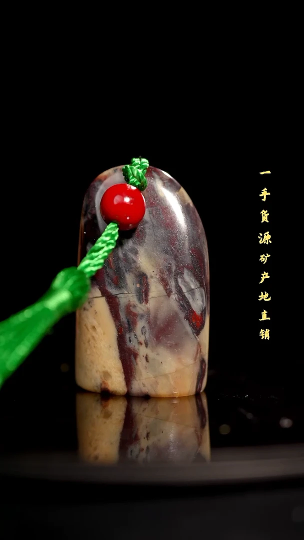昌化精品冻石随形印章