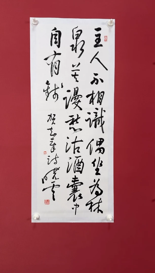 书法囊中自有钱1111