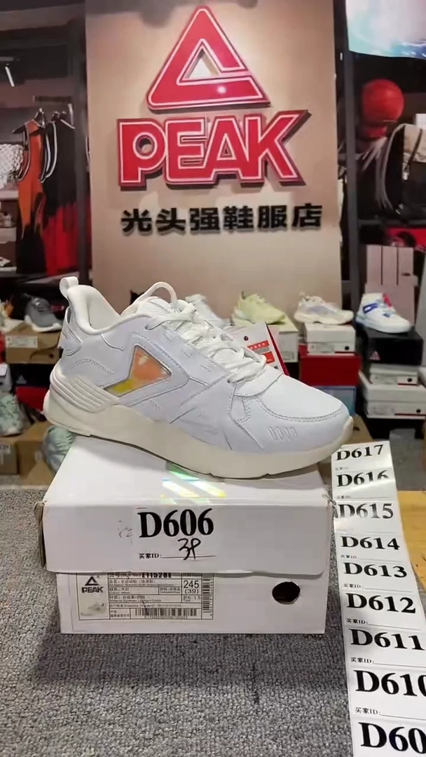 正品匹克断码库存鞋39
