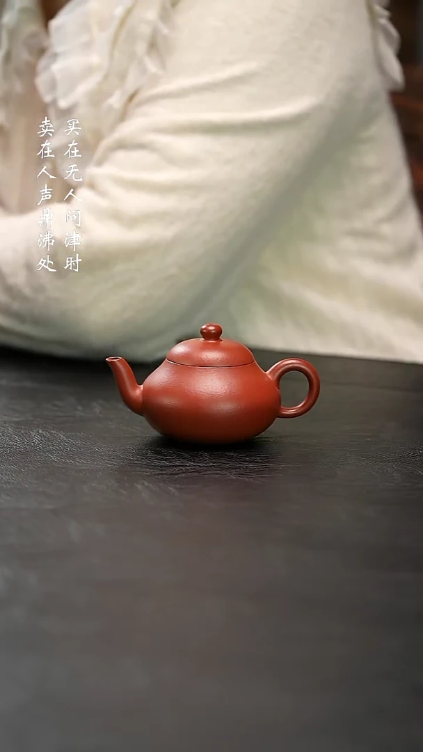 茶壶紫砂嘴****扬张国庆小煤窑朱泥矮梨130cc