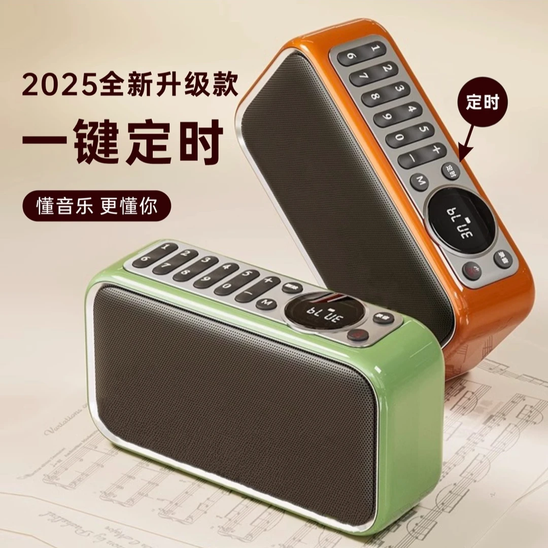 精致小巧300五音音乐蓝牙音箱收音机插卡便捷户外晨练大音量